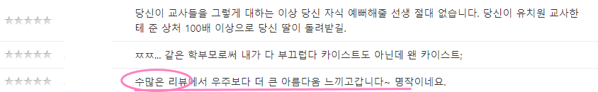 백승연 작가 우주보다 아름다운 너