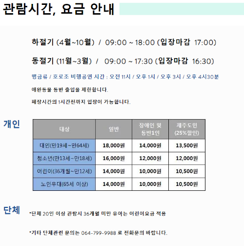 가을 여행