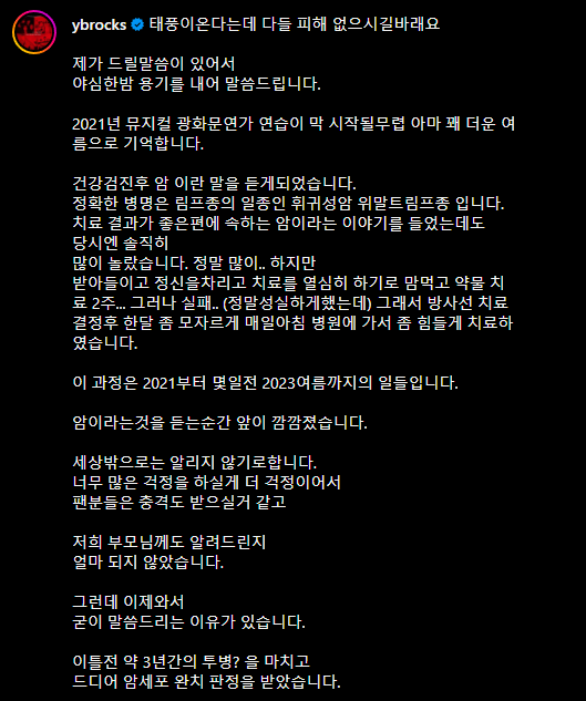 인스타그램전문