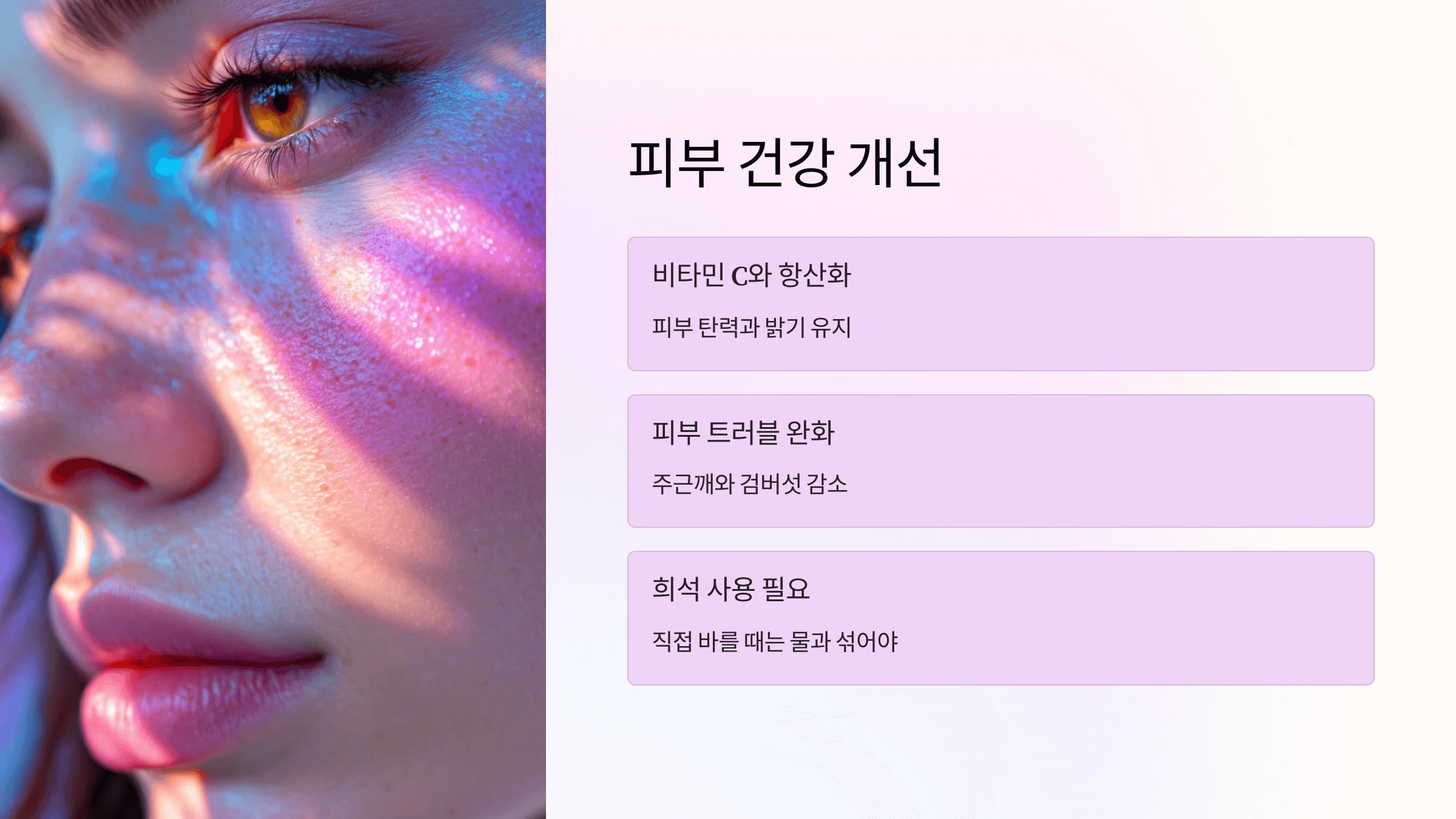 레몬즙과 관련된 사진입니다.