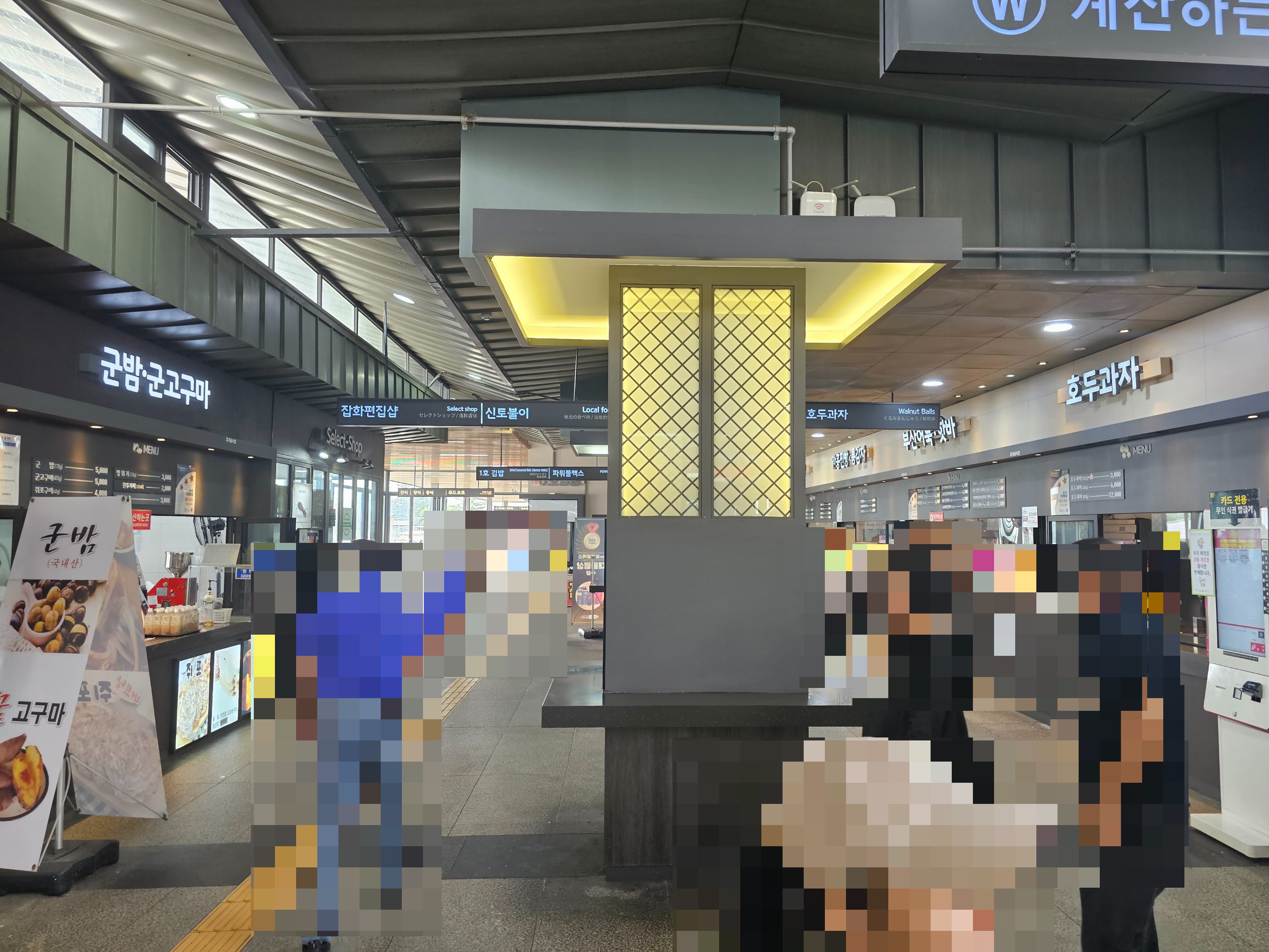 강원도_횡성휴게소(강릉)_내부