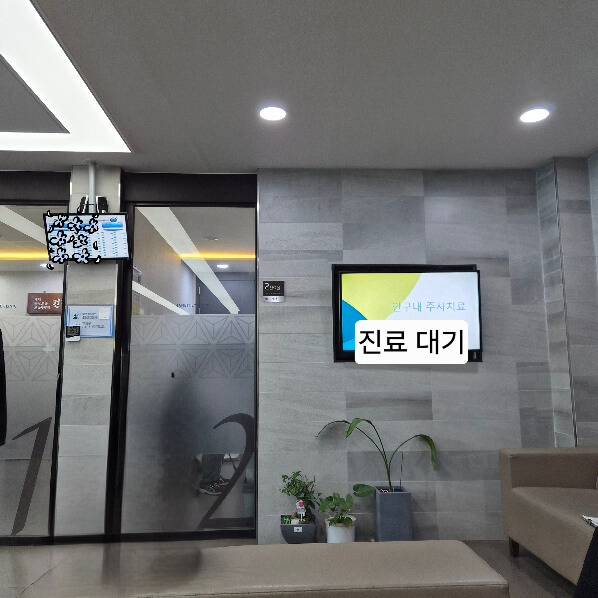 유행성각결막염 치료과정 증상 시력저하 회복과정 발병2주 3주 기록