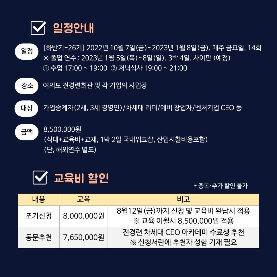 etc-image-9