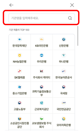 소득금액증명원 무료발급