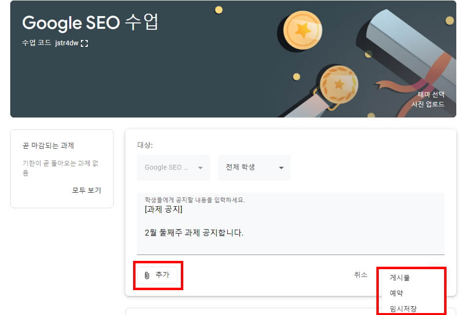 비대면 수업