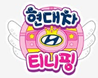 하츄핑과 깡총핑이 IONIQ 5를 탔다?! 5월 현대모터스튜디오 고양에 가야 하는 이유