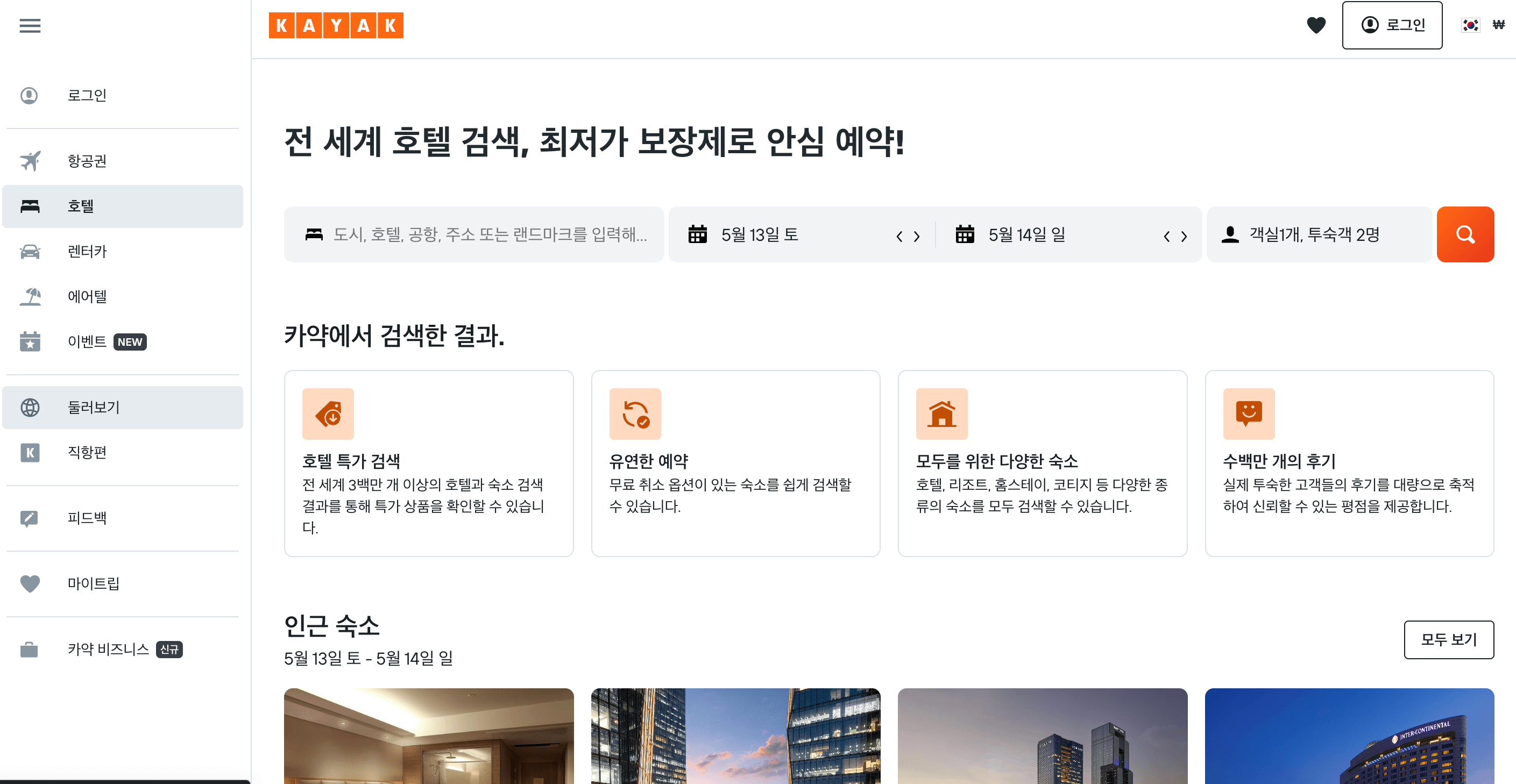 카약사이트