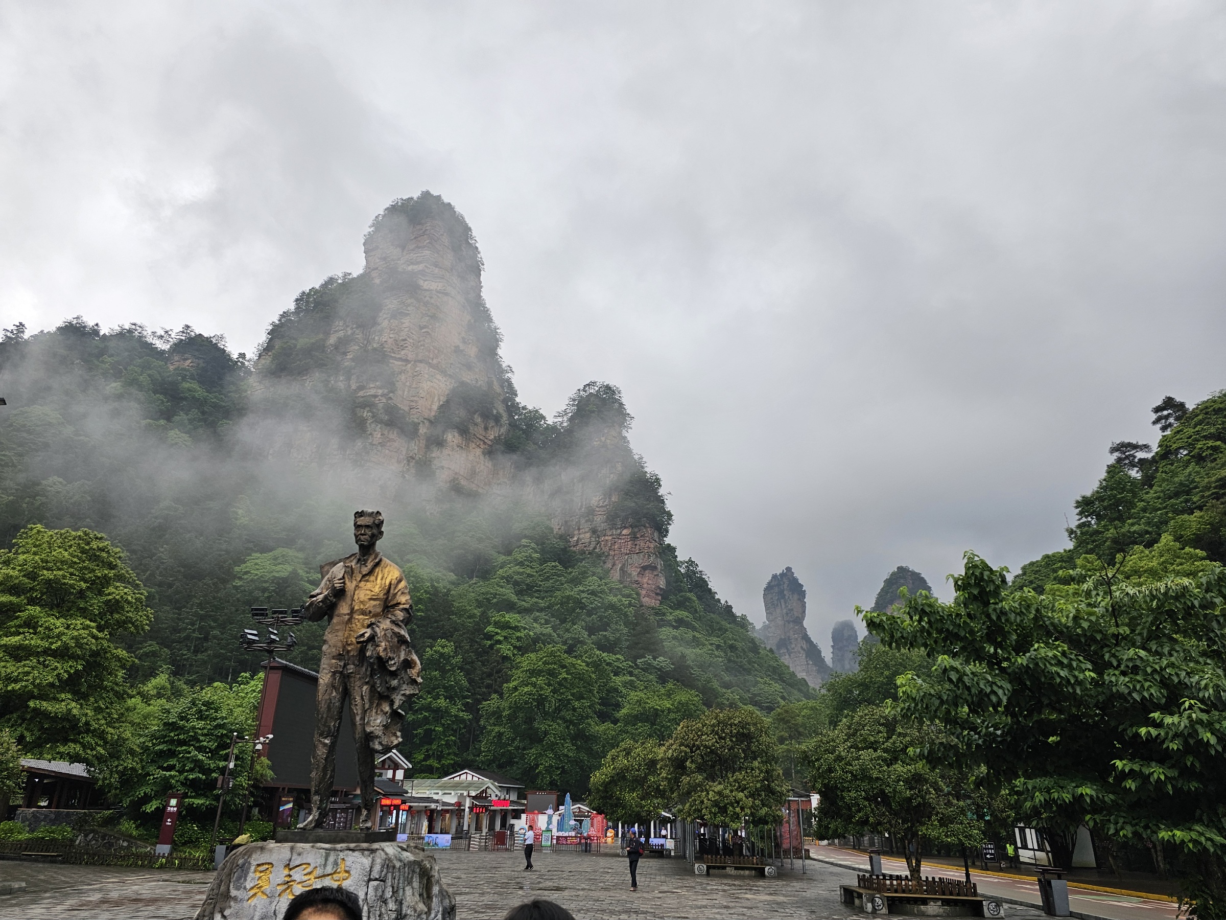 삼림공원 입구에서 바라본 양가계
