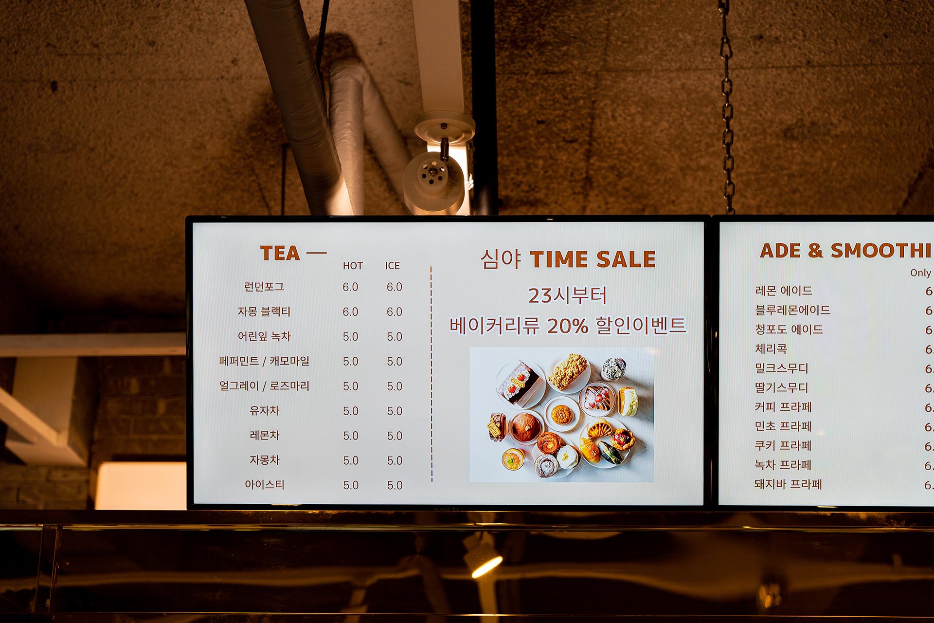화명동 에디스