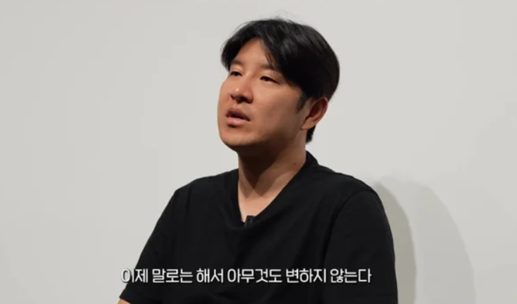 박주호 프로필
