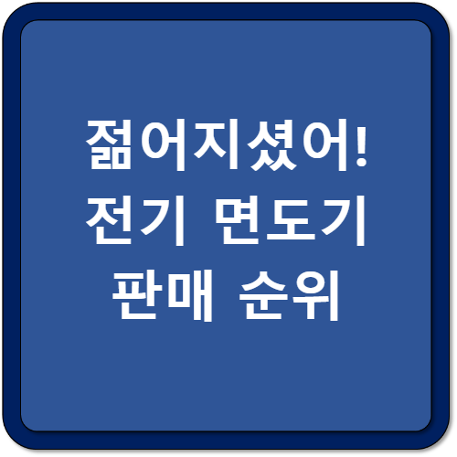 썸네일 이미지