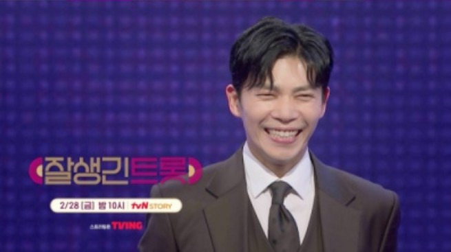 장혁 잘생긴 트롯맨