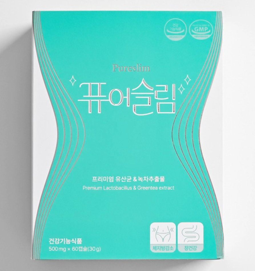 퓨어슬림 유산균이란?