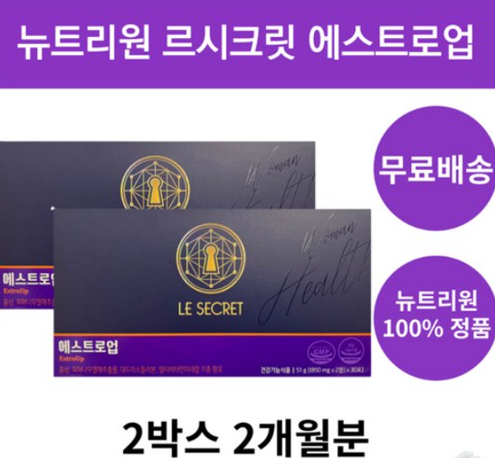 에스트로벤 갱년기 여성 영양제