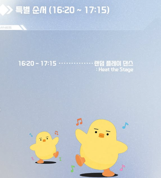 서울대학교 축제