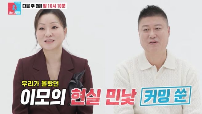 이모카세 김미령