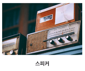 부산 헌옷 방문수거업체 가격 비교