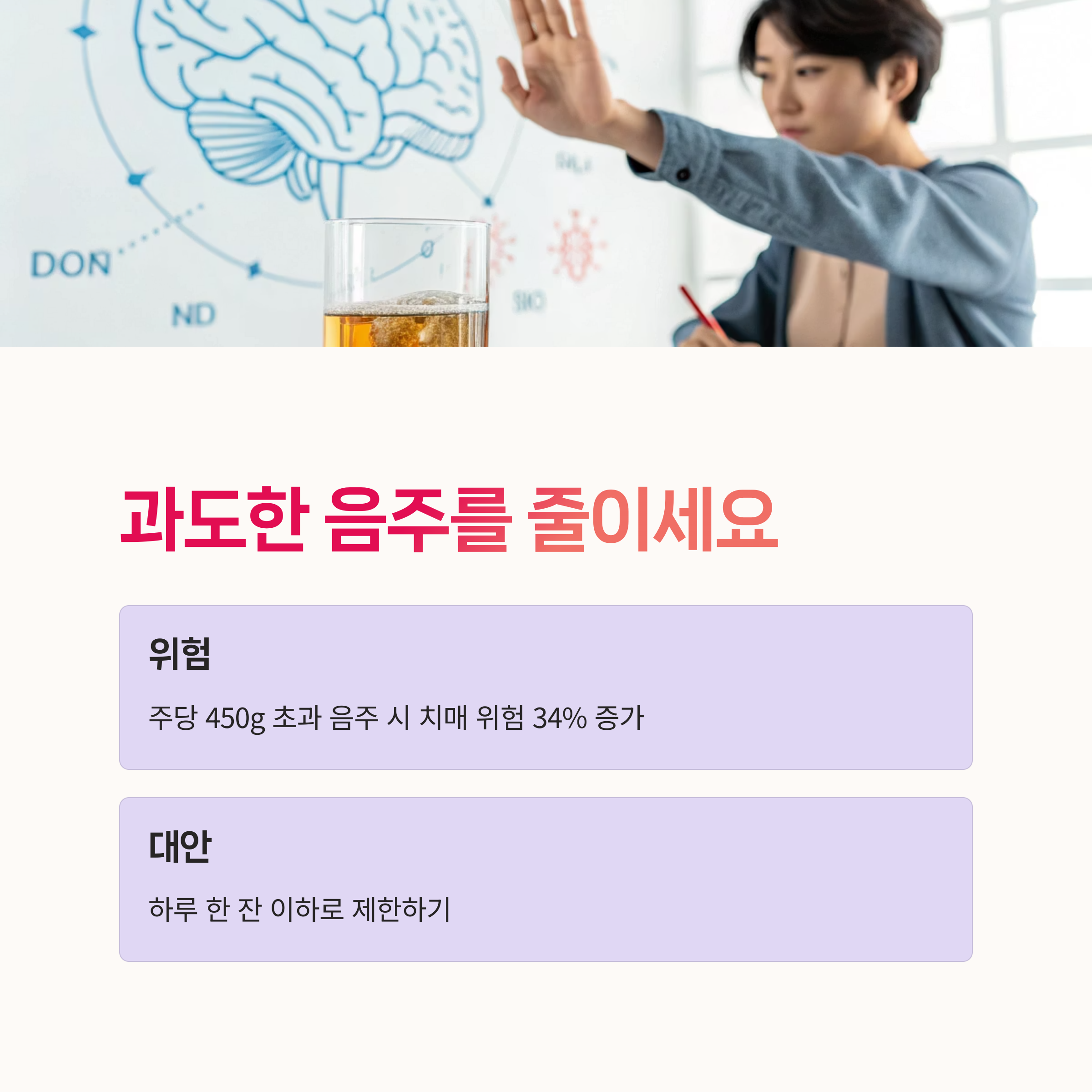 수면건강, 운동효과,