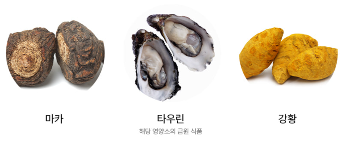 파란통 다이어트(맨올로지 컷) 원료