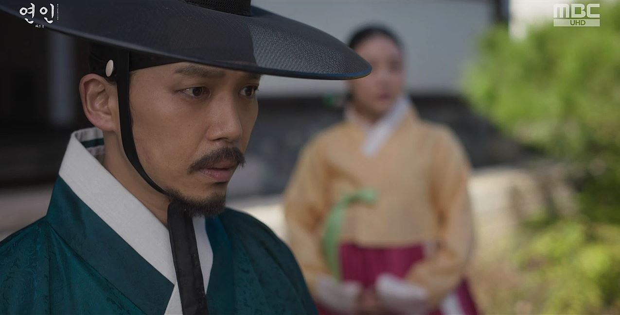 연인_16회