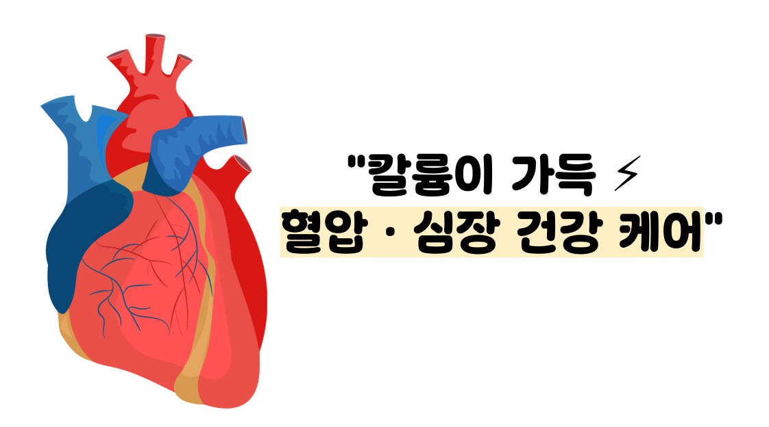 바나나 효능 부작용