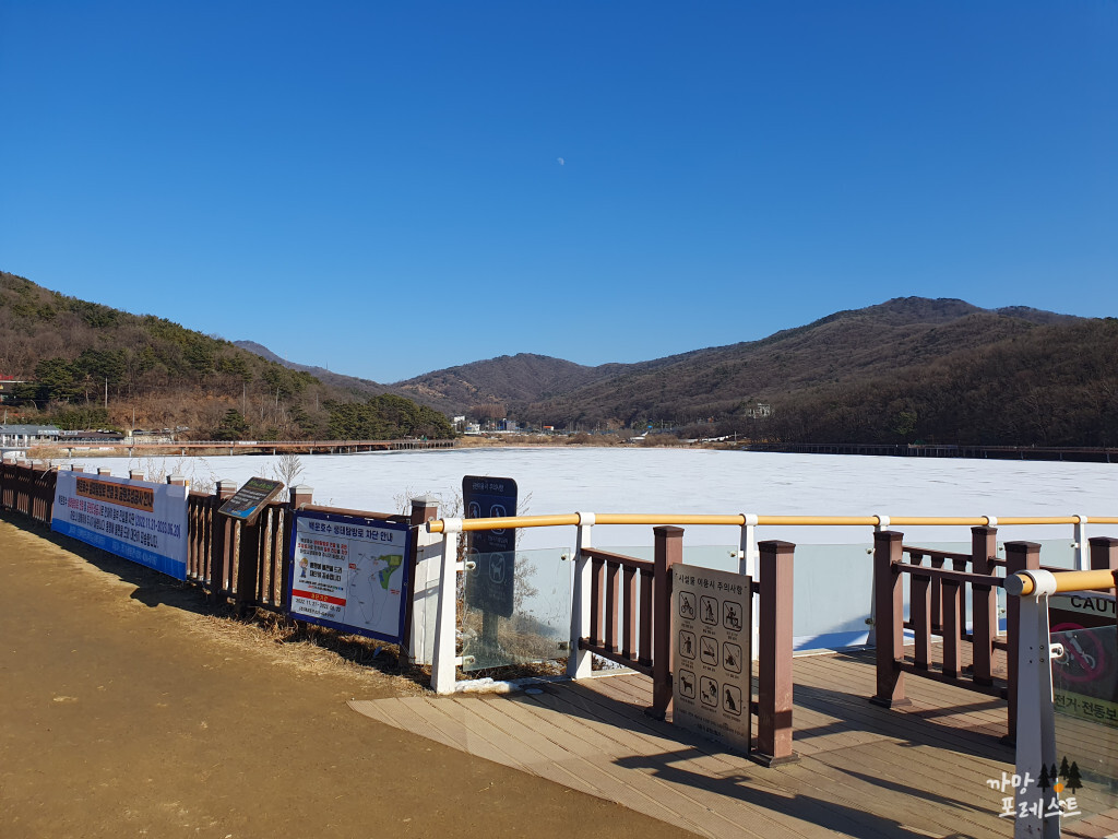 의왕 백운 호수 공원 입구