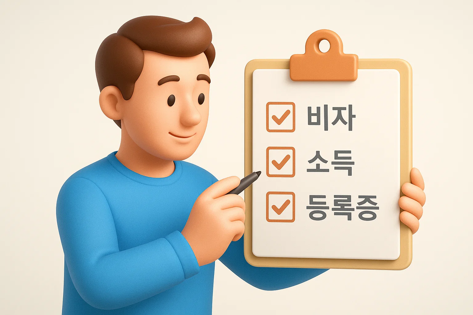 외국인 대출 가능한곳 06