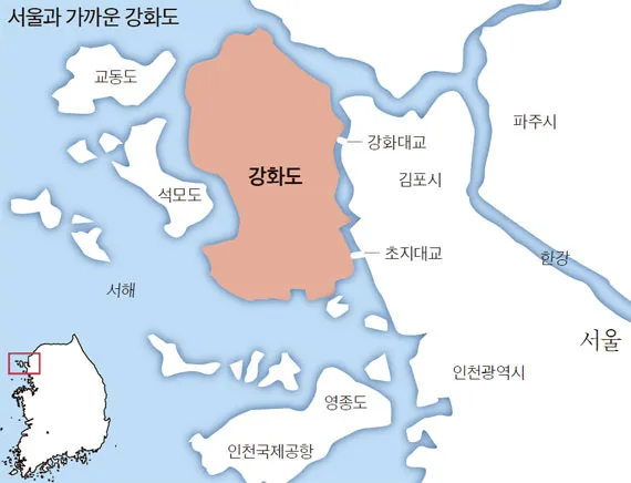 강화도 여행코스 여름 가족 여행지로 딱 좋은 곳 추천_3