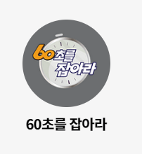 6시내고향 누리집 홈페이지 바로가기