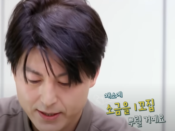 편스토랑 류수영 제육레시피 채소4