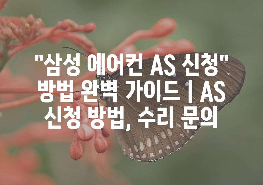 샘플 (51)