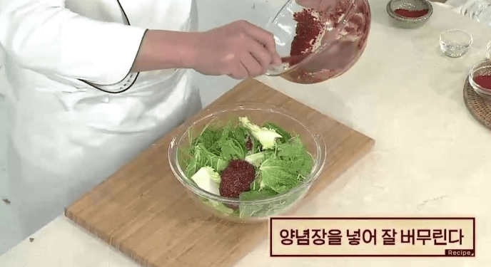 봄동 겉절이 레시피