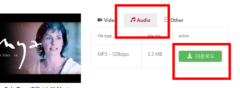 4K Youtube to mp3 다운로드