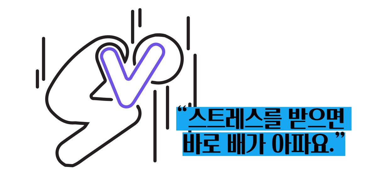 과민성 대장증후군 증상