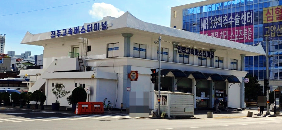 진주고속버스터미널 건물 외부 모습