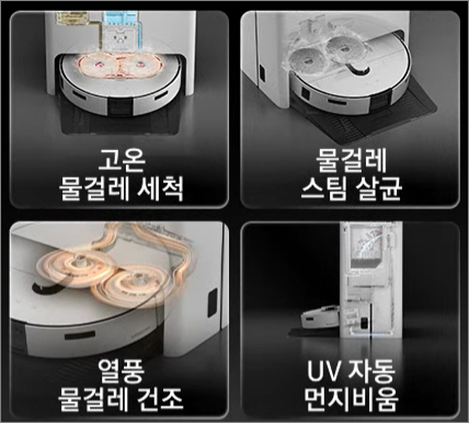 삼성 BESPOKE AI 스팀 로봇청소기