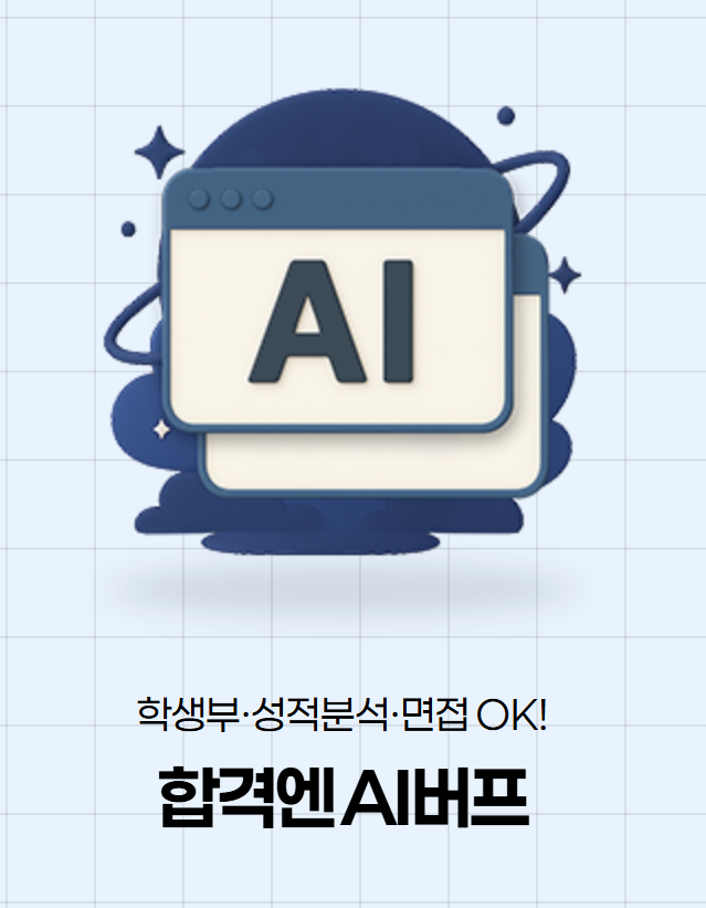 2026 서울런 멘토링 후기&#44; 활동비&#44; 모집&#44; 일정&#44; 활동&#44; 월급&#44; 합격