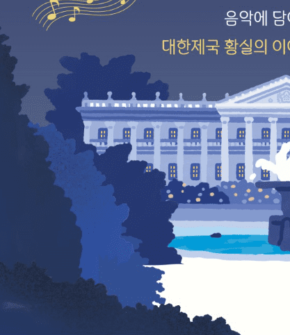 석조전그림1