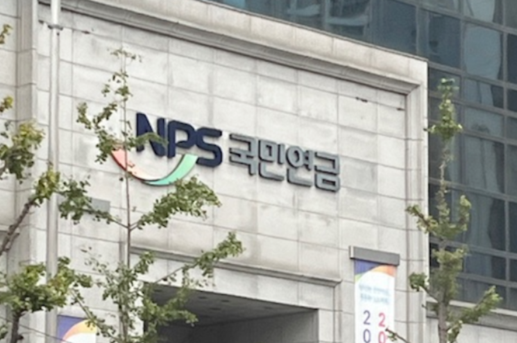 국민연금 수급자의 부양가족 추가혜택