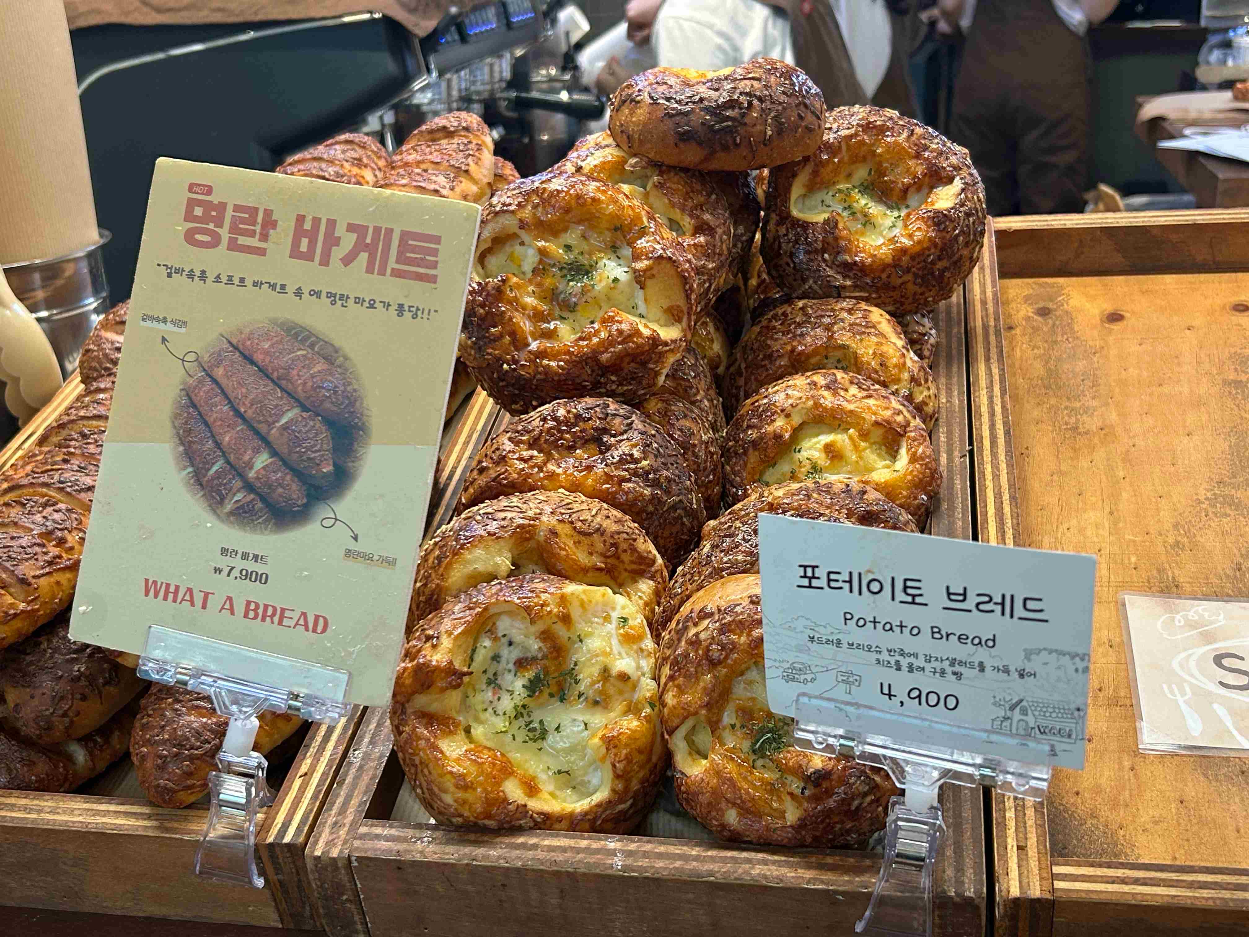빵 진열대