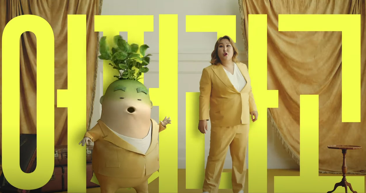 러시앤캐시-어쩌라고-광고-모델-풍자