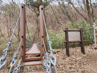 등산로 초입 현수교