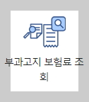 근로복지공단 토탈서비스