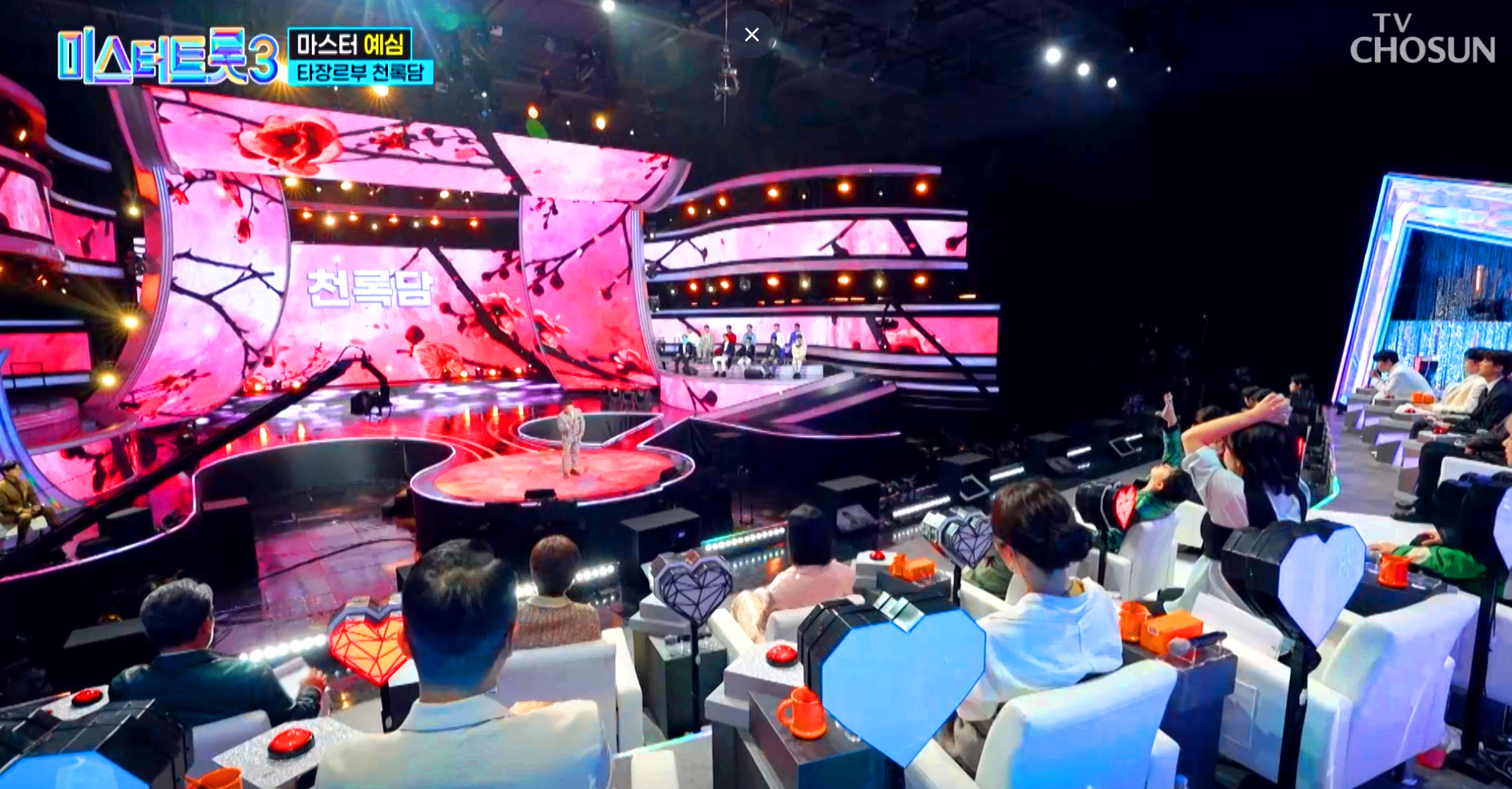 미스터트롯 3