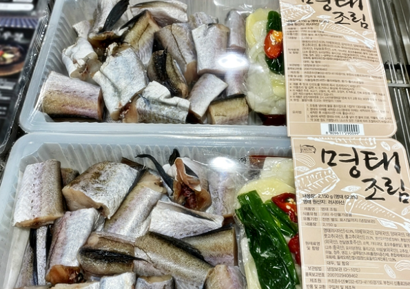 명태조림
