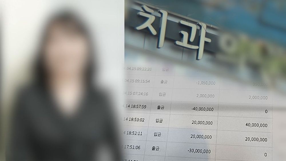 궁금한 이야기 Y, '기부 천사' 치과의사의 충격적인 두 얼굴