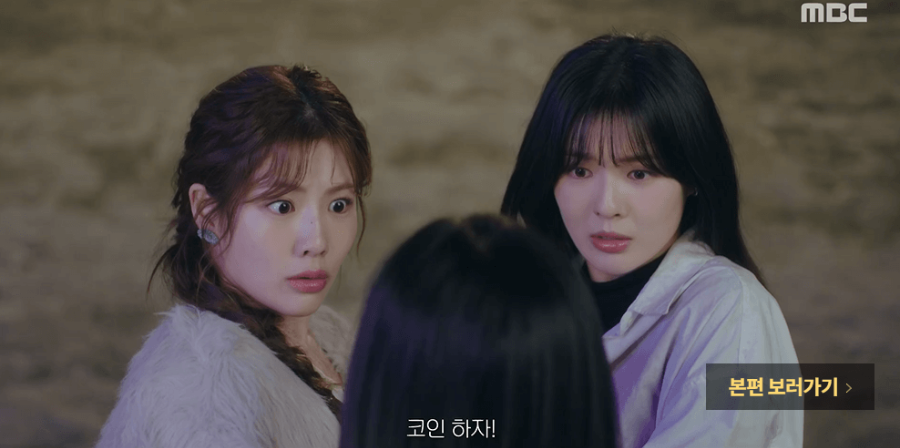 드라마 달까지 가자