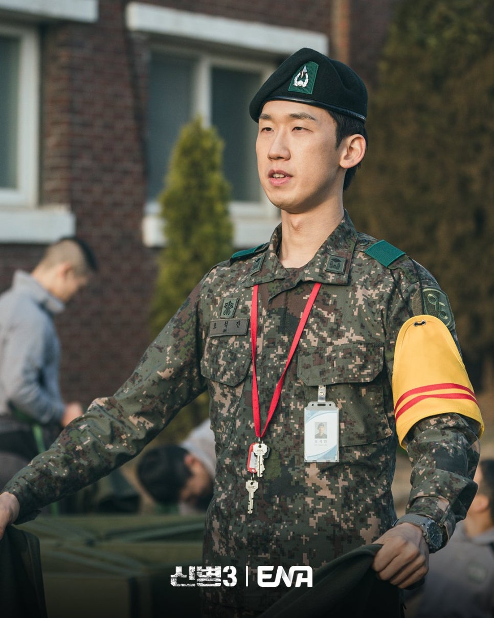 박민주 역 이수지