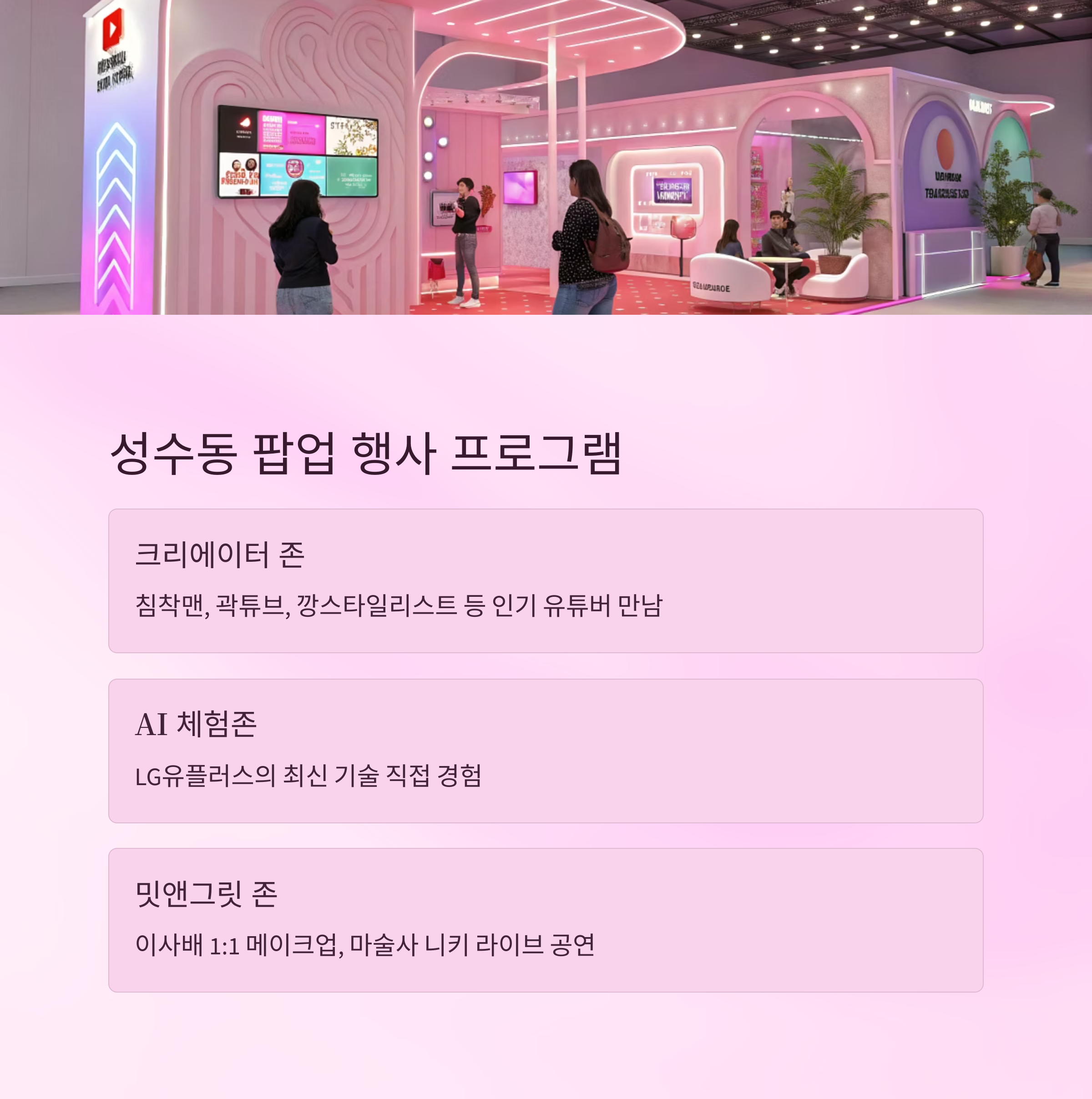 텍스트 이미지