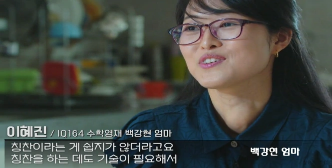 백강현 엄마 